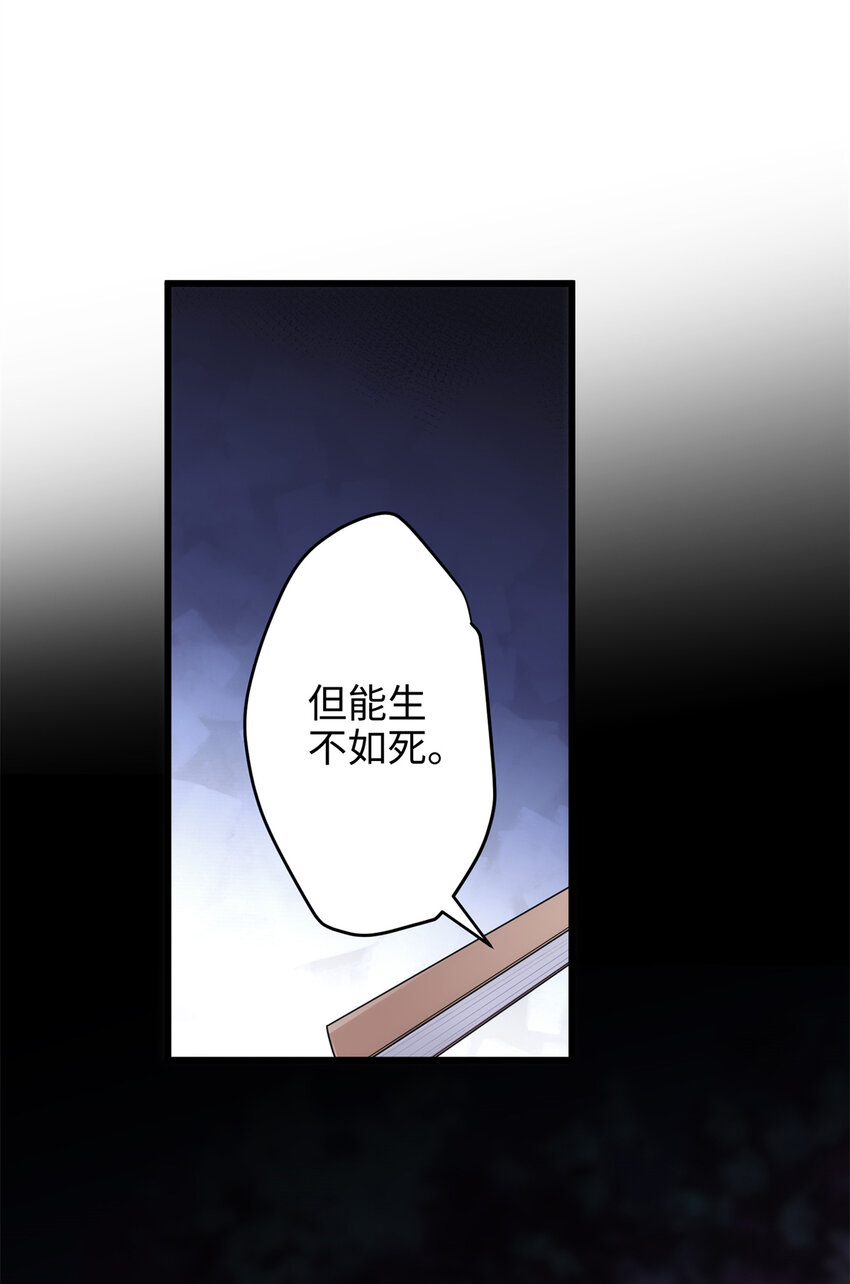 37 从此绑定在一起~55