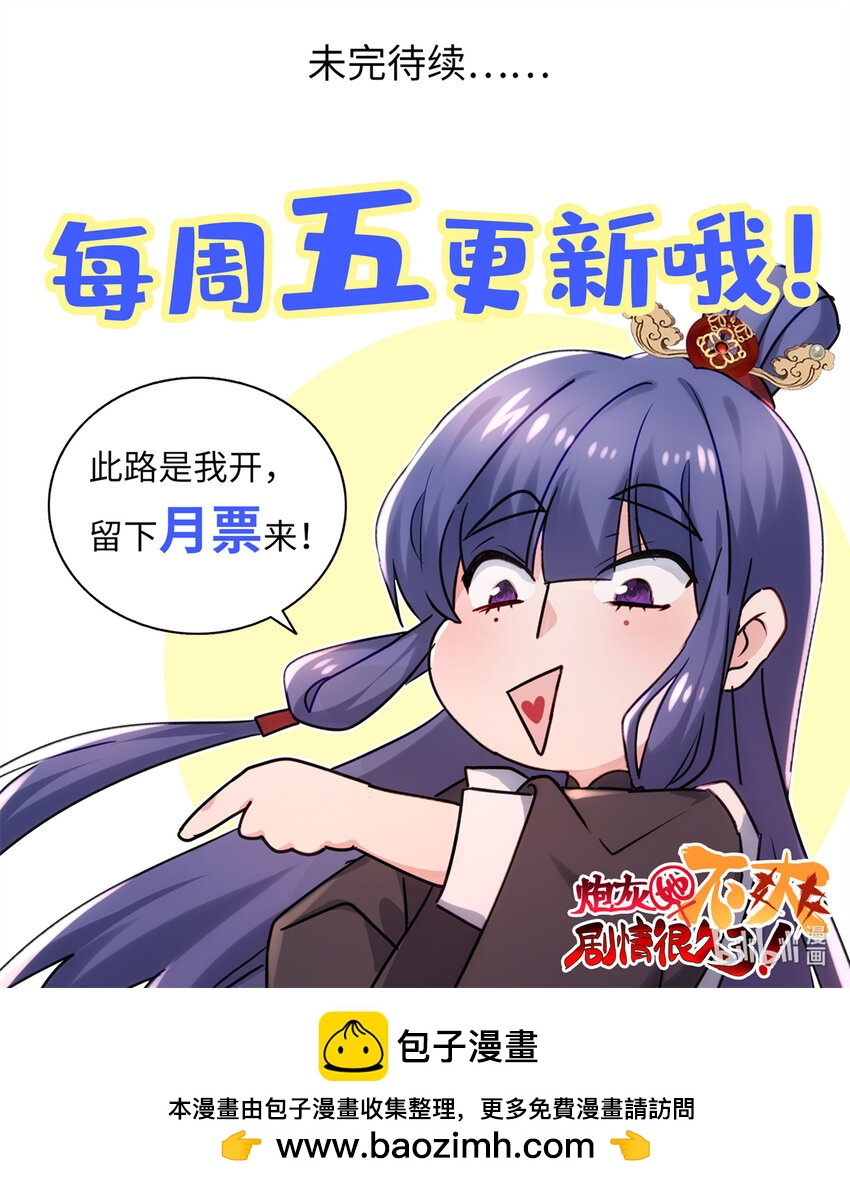 37 从此绑定在一起~59