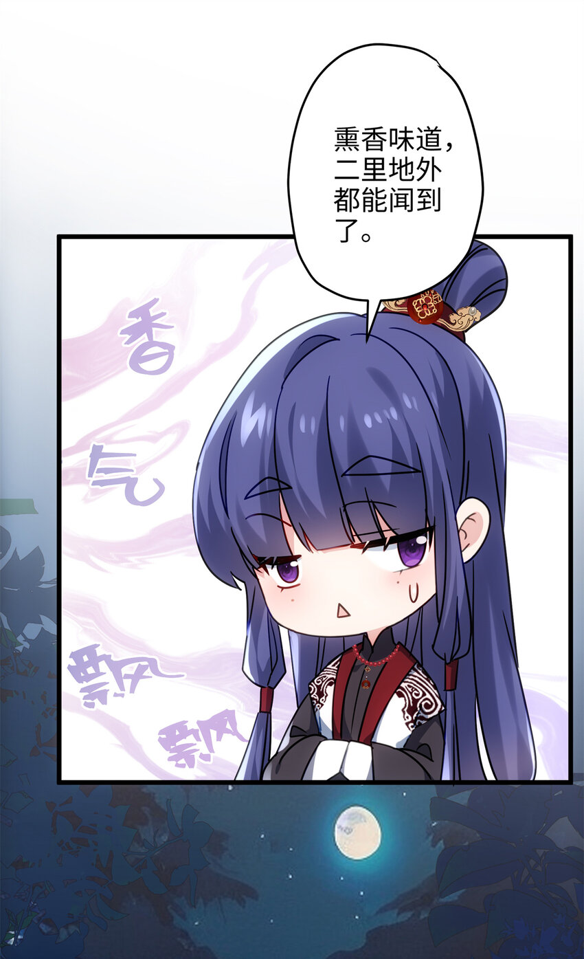 37 从此绑定在一起~7