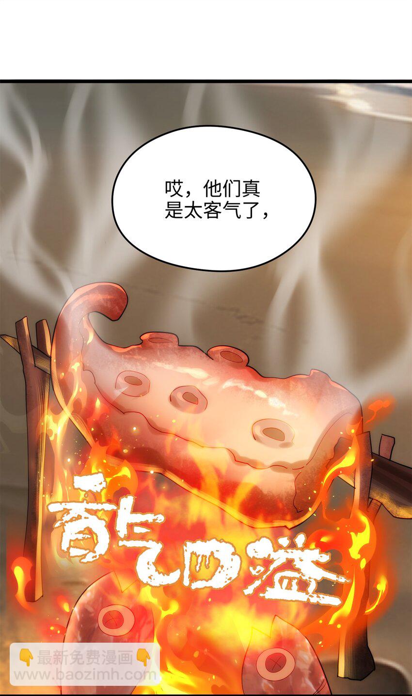 40 找房不容易啊24