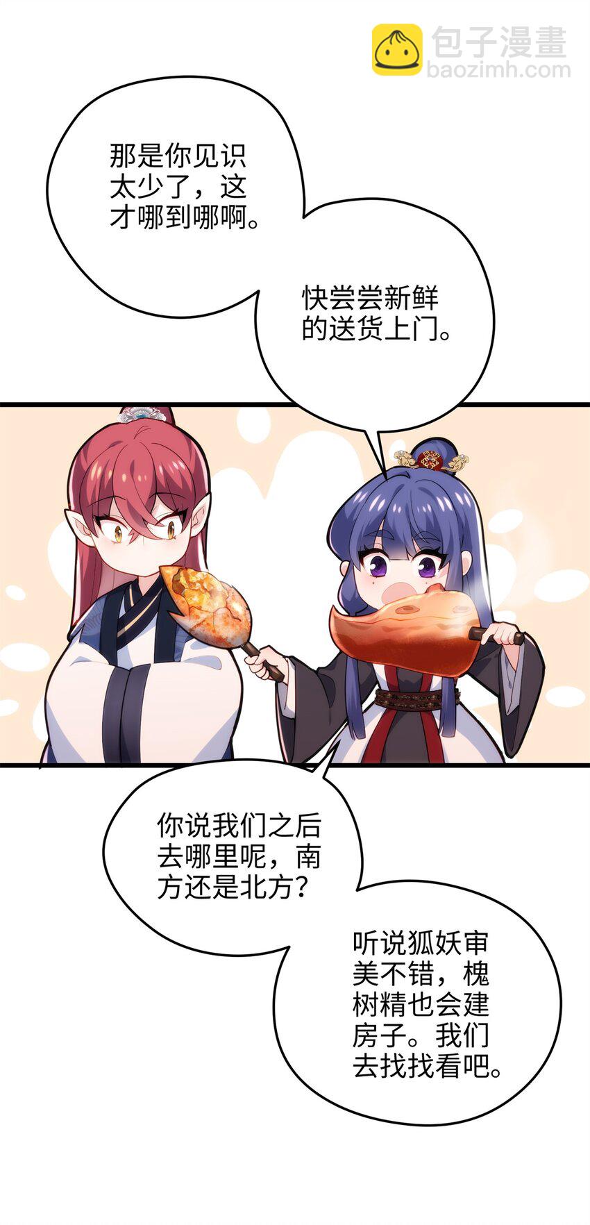 40 找房不容易啊27