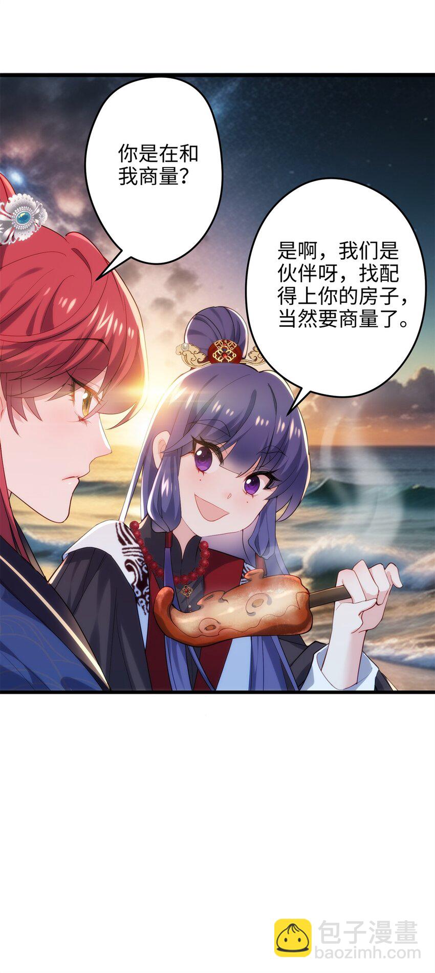 40 找房不容易啊28