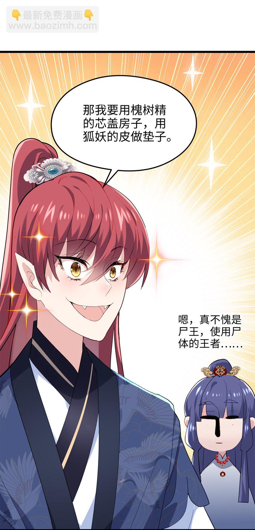 40 找房不容易啊29