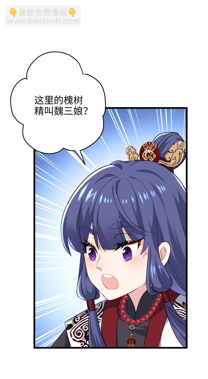40 找房不容易啊31