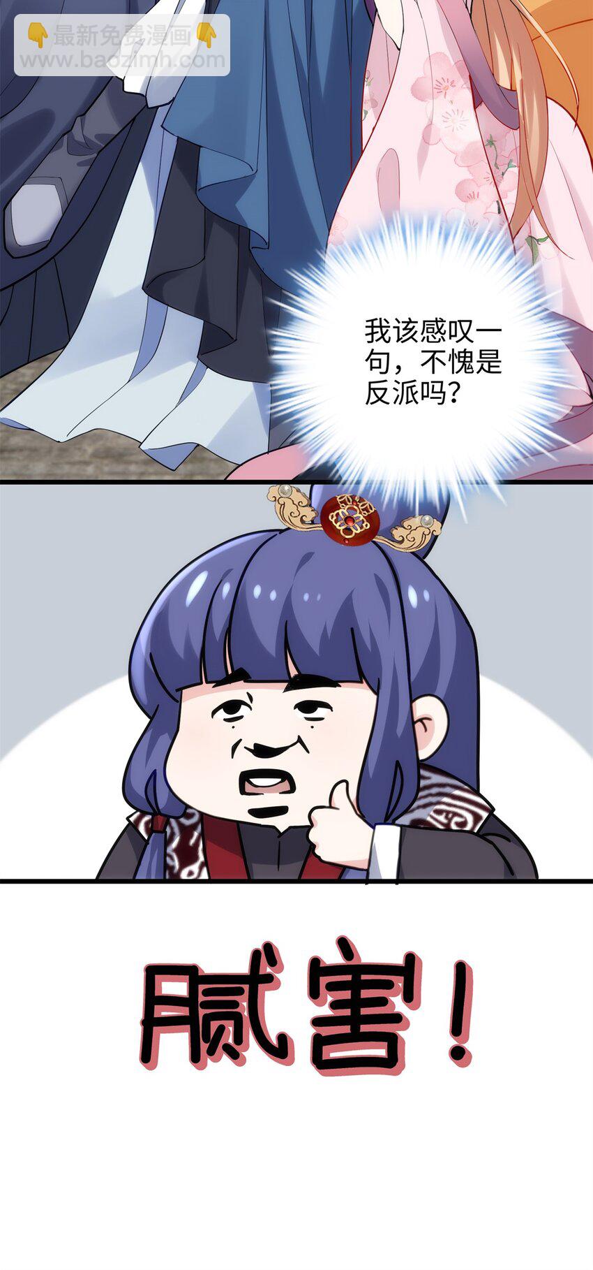 40 找房不容易啊38