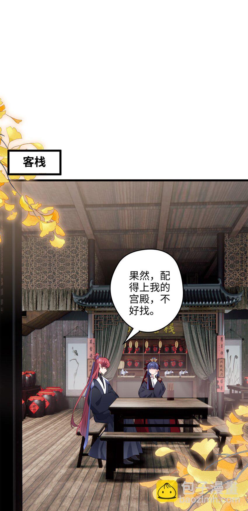 40 找房不容易啊39