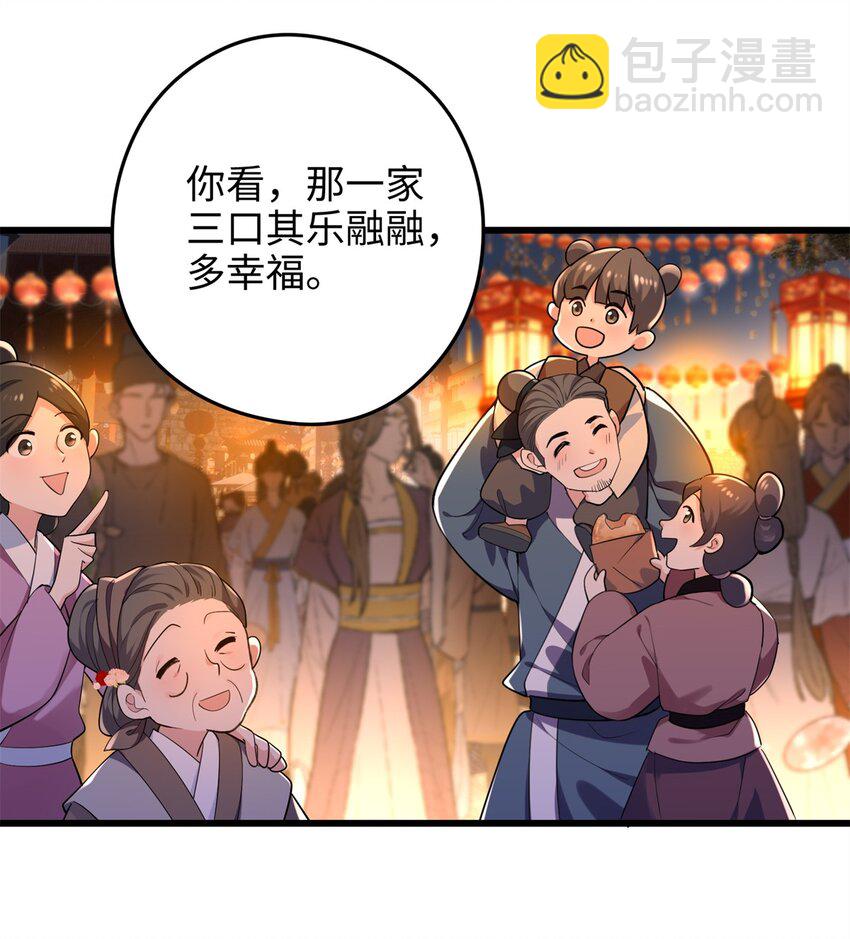40 找房不容易啊4