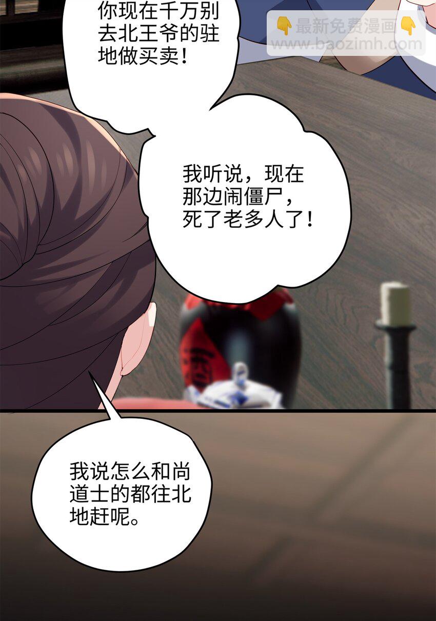 40 找房不容易啊42