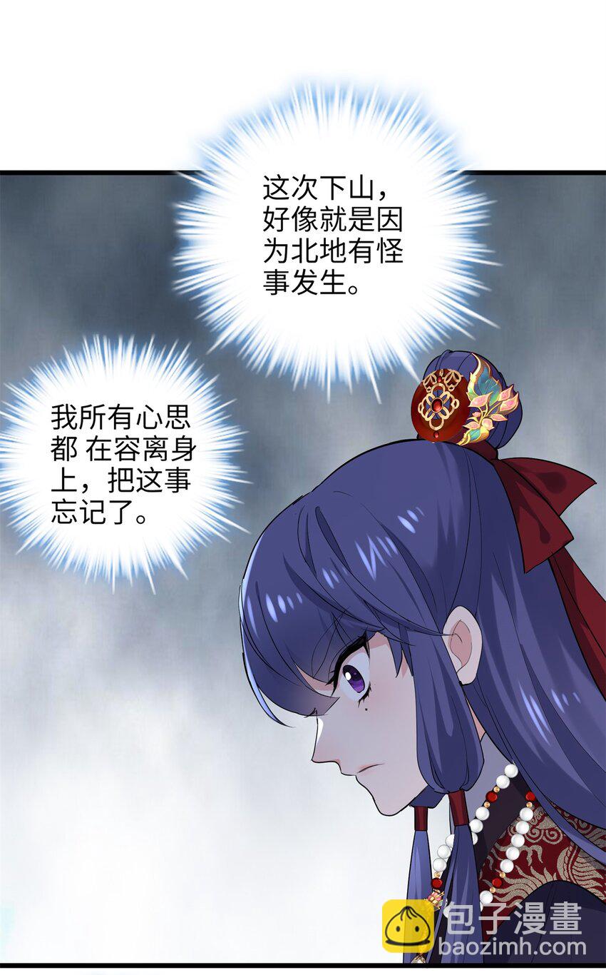 40 找房不容易啊44