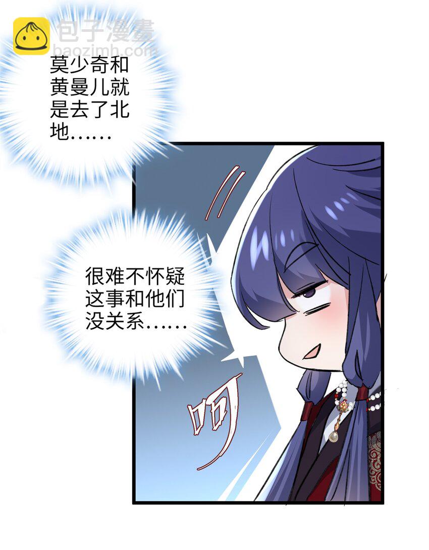 40 找房不容易啊45