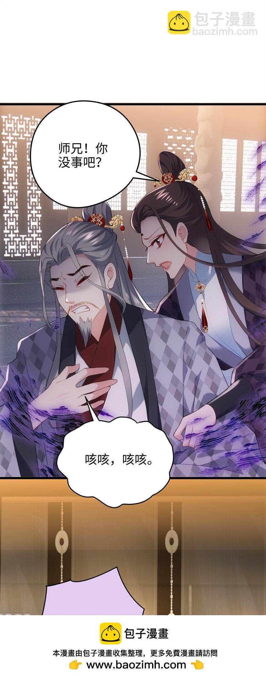 40 找房不容易啊49