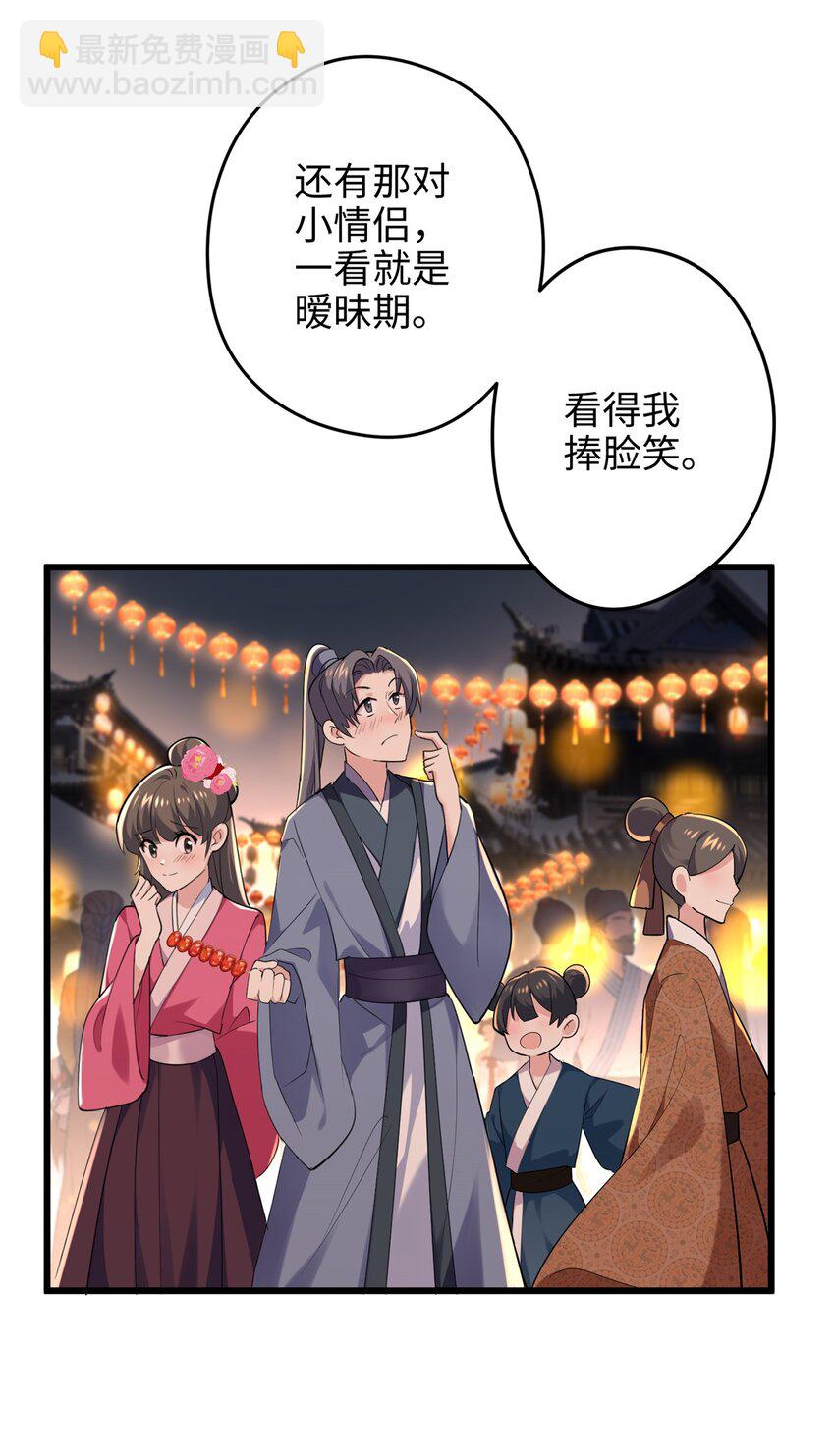40 找房不容易啊5