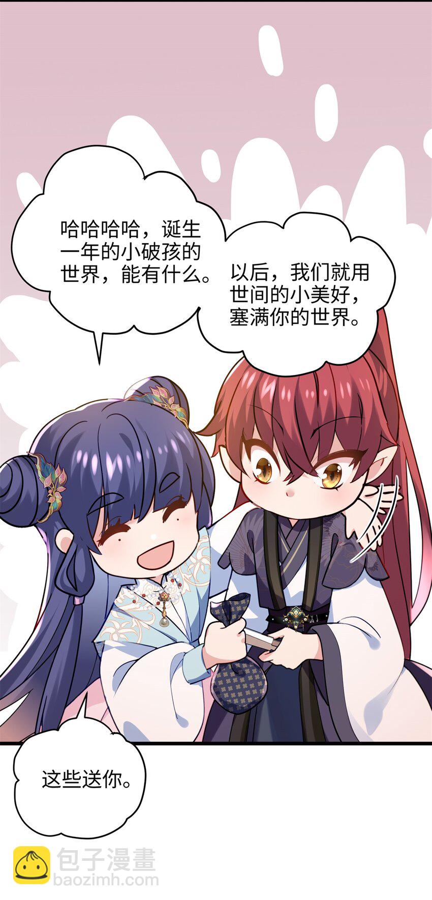 40 找房不容易啊8
