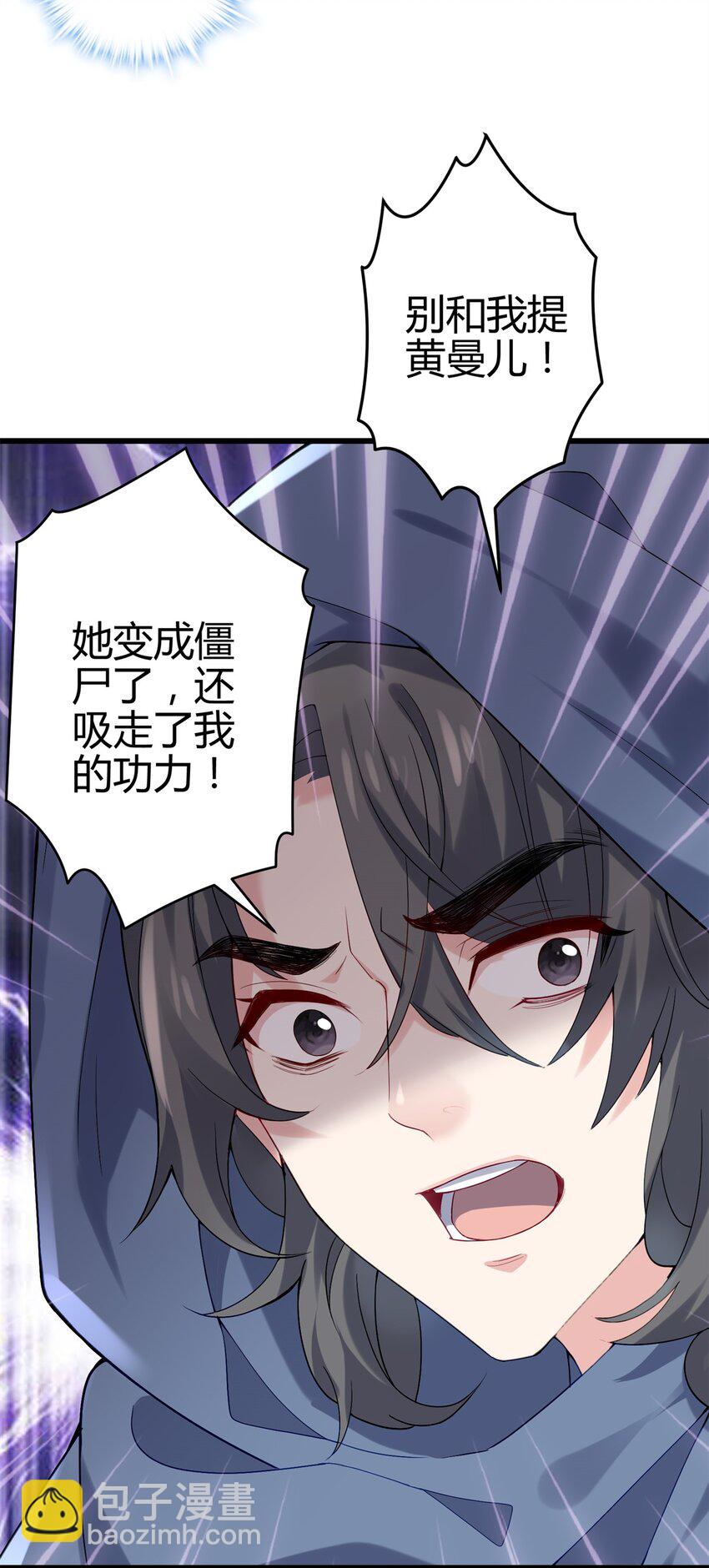 41 后宫文再开？14