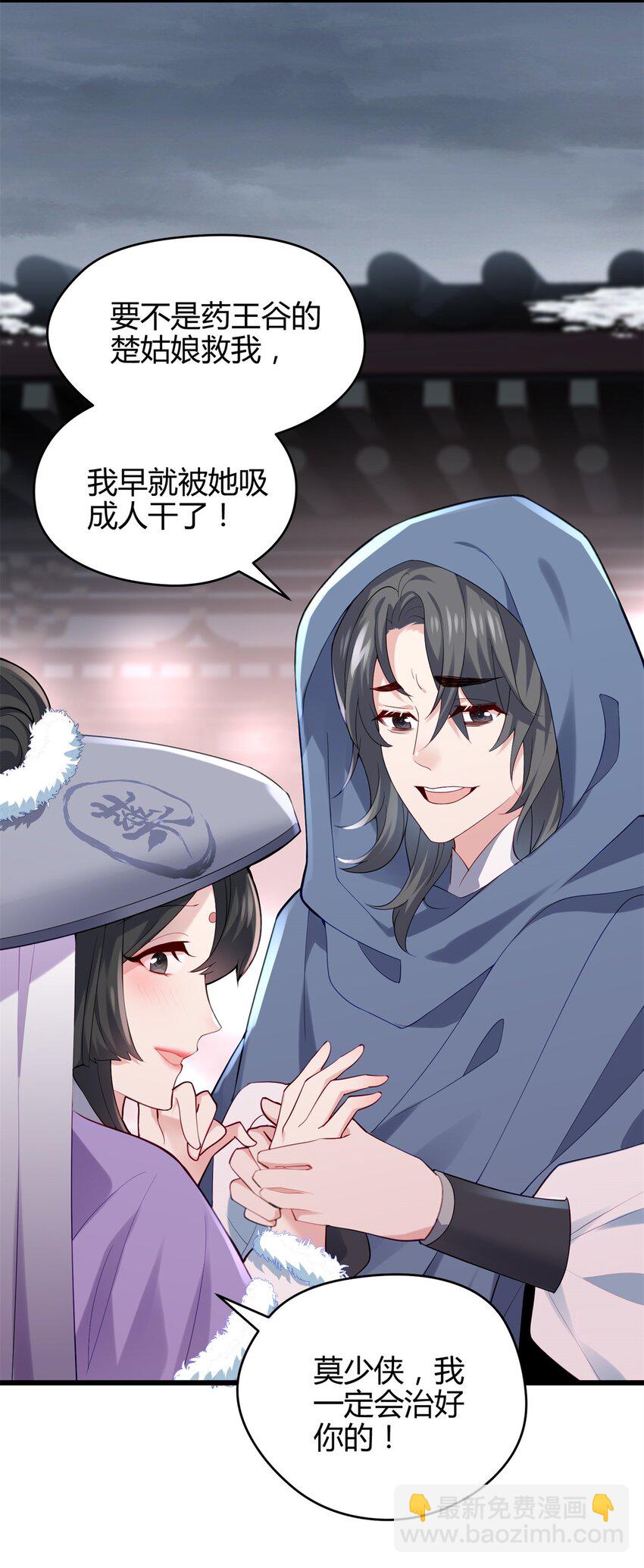 41 后宫文再开？15