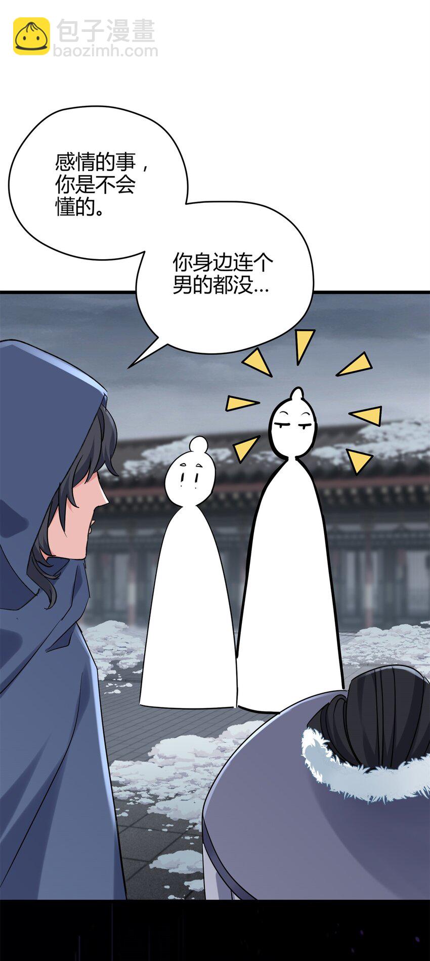 41 后宫文再开？18