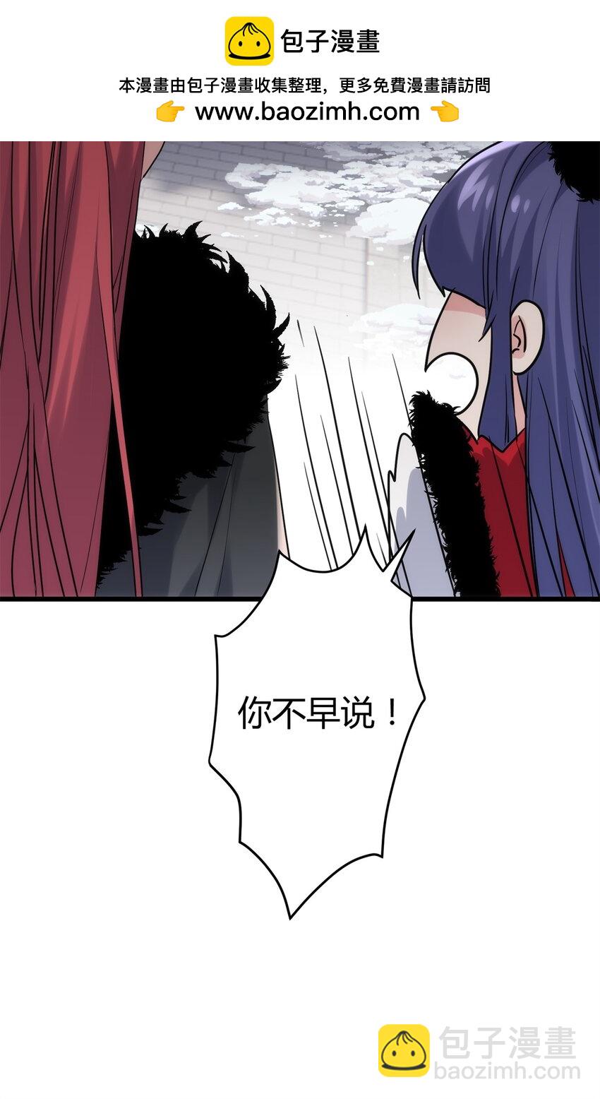 41 后宫文再开？29