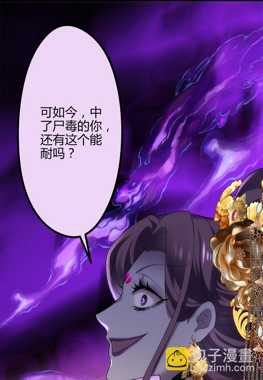 41 后宫文再开？41