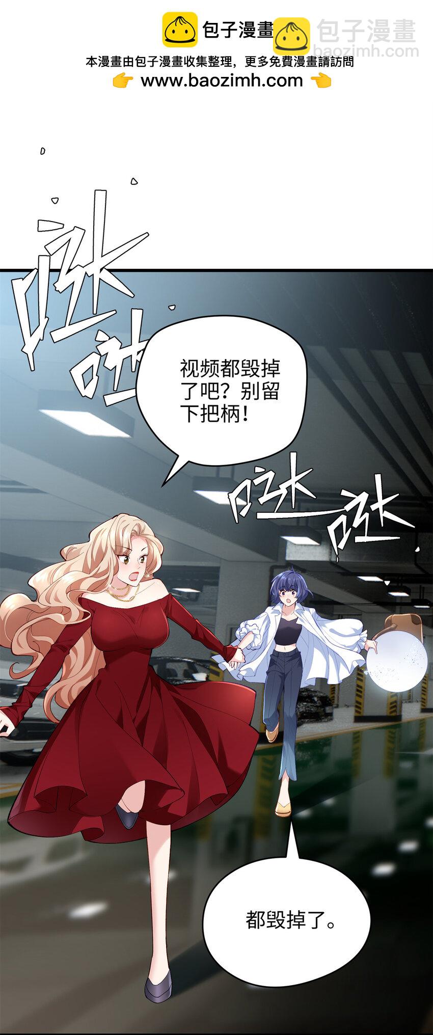 48 我们被操控了？！1