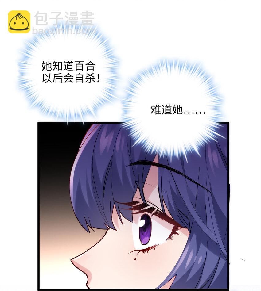 48 我们被操控了？！12