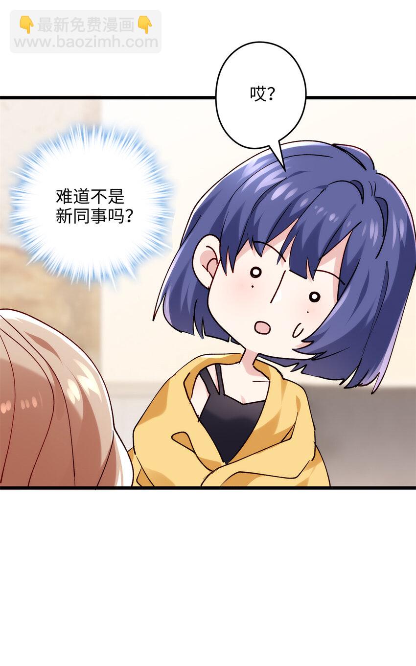 48 我们被操控了？！14