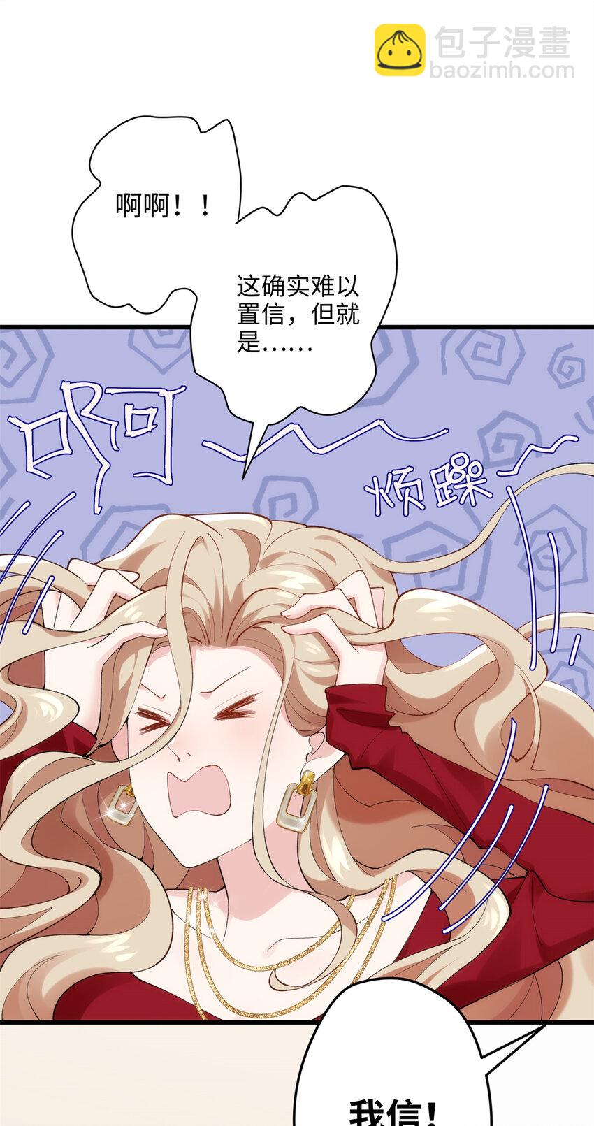 48 我们被操控了？！15