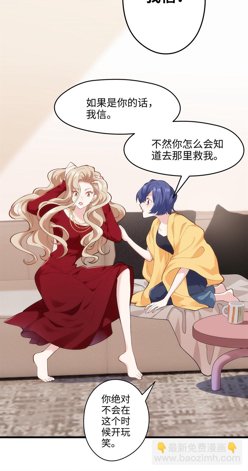 48 我们被操控了？！16