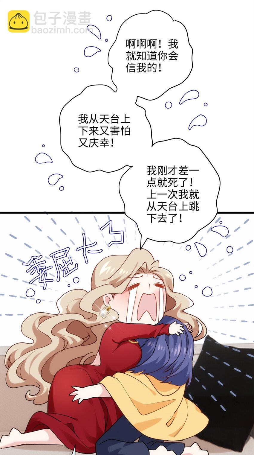 48 我们被操控了？！17