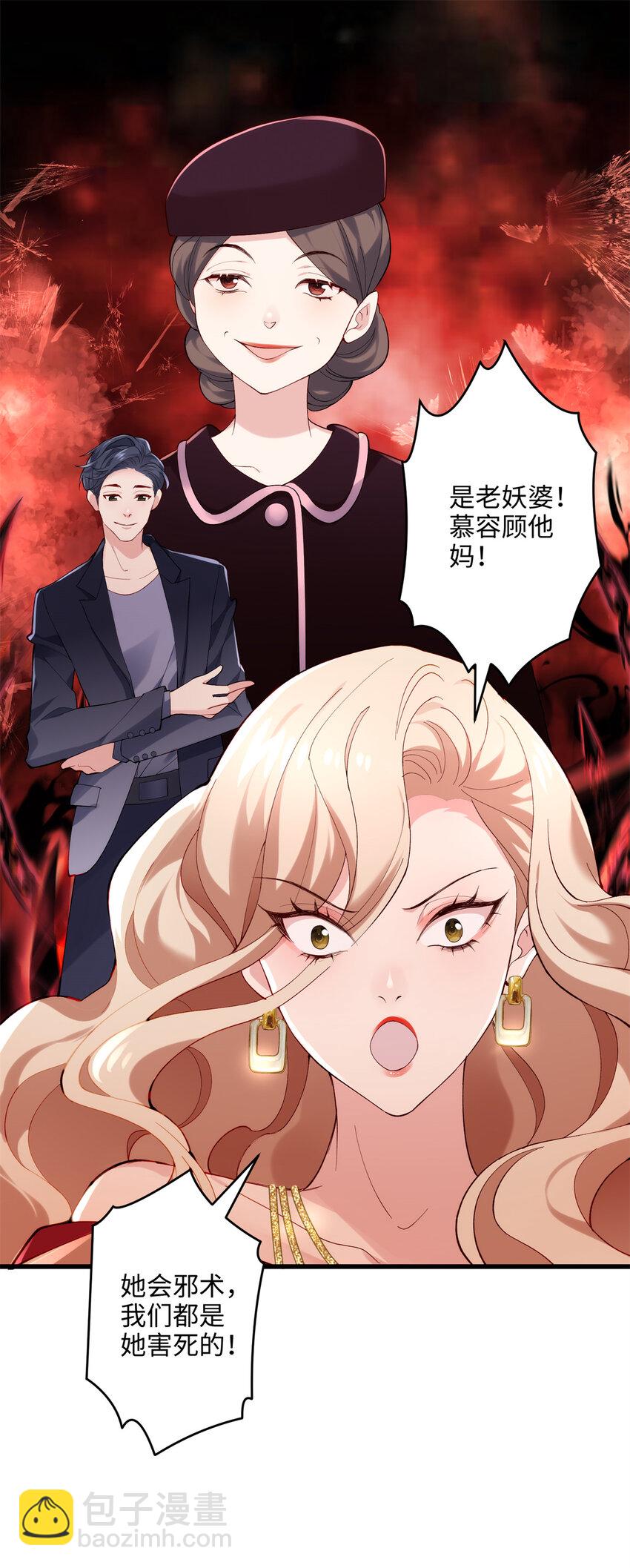 48 我们被操控了？！20