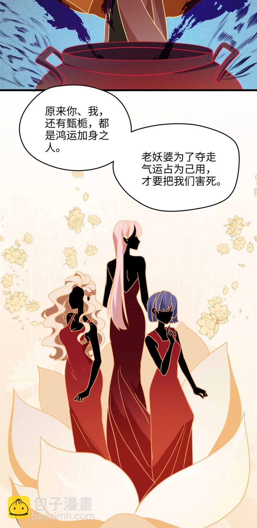 48 我们被操控了？！24