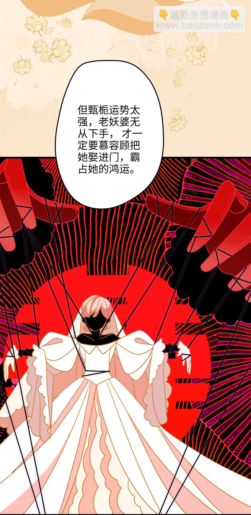 48 我们被操控了？！25