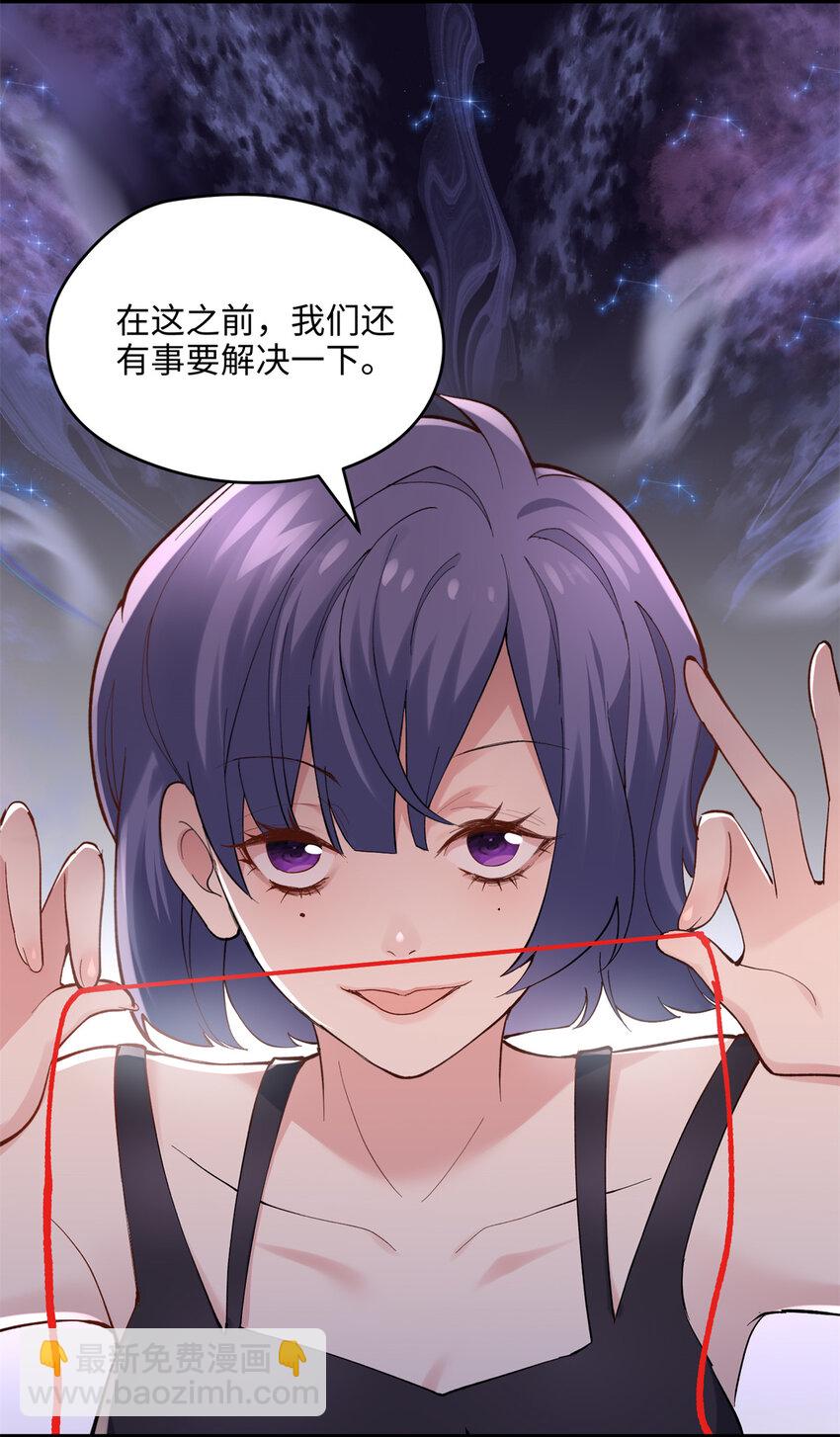 48 我们被操控了？！30