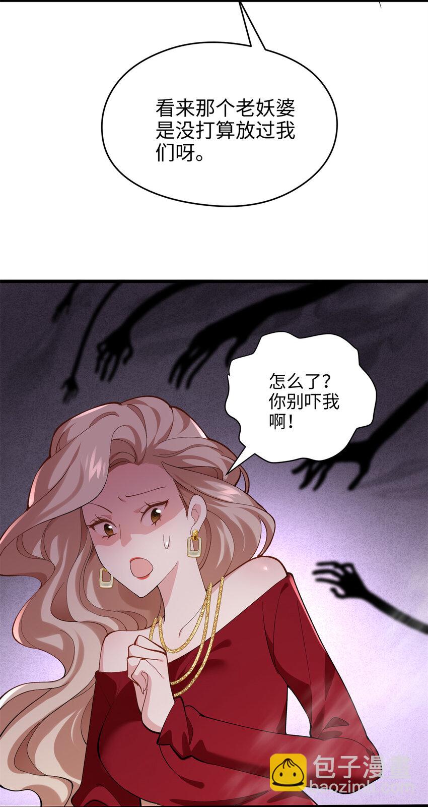 48 我们被操控了？！31