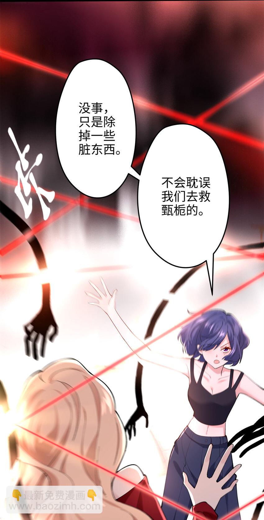 48 我们被操控了？！32
