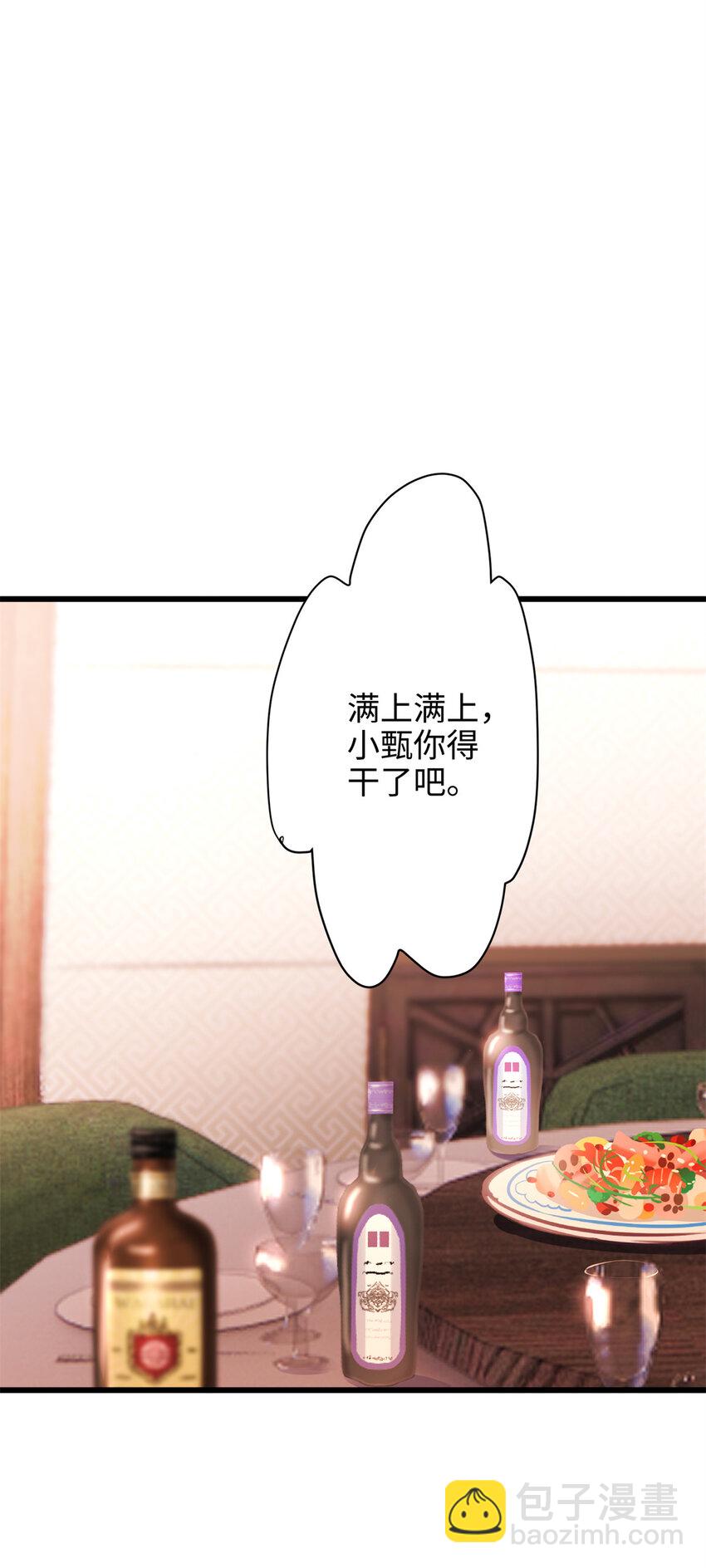 48 我们被操控了？！34