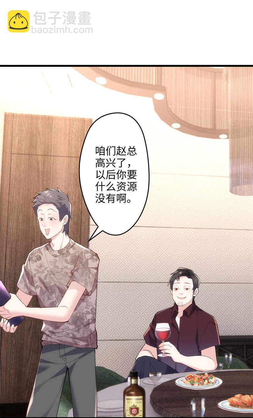 48 我们被操控了？！35