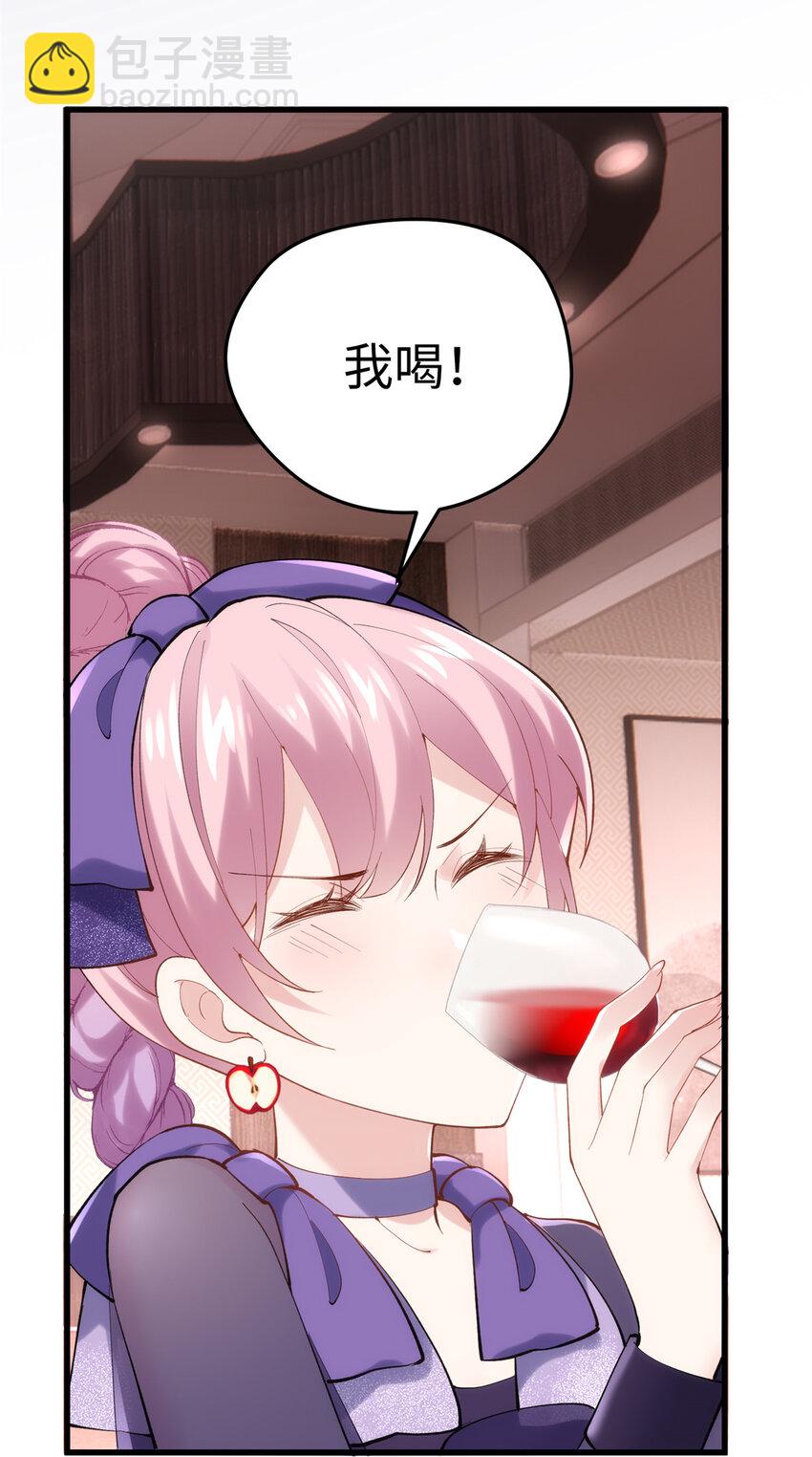 48 我们被操控了？！38