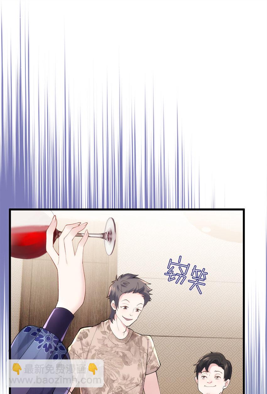 48 我们被操控了？！39