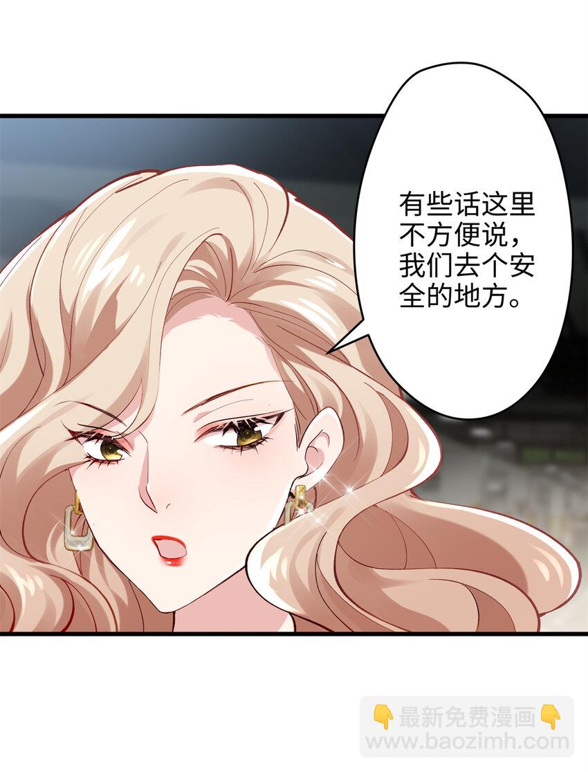48 我们被操控了？！4