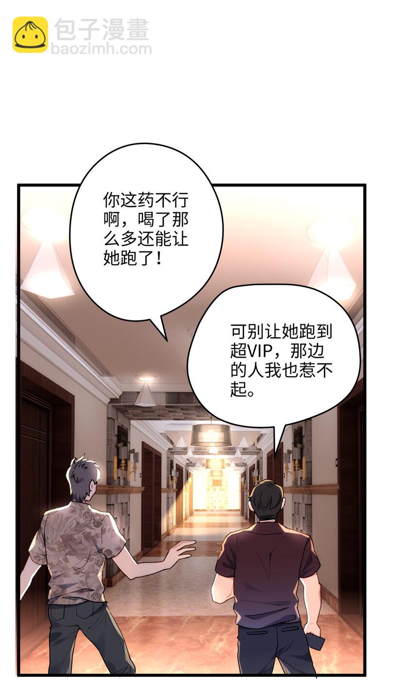 48 我们被操控了？！41