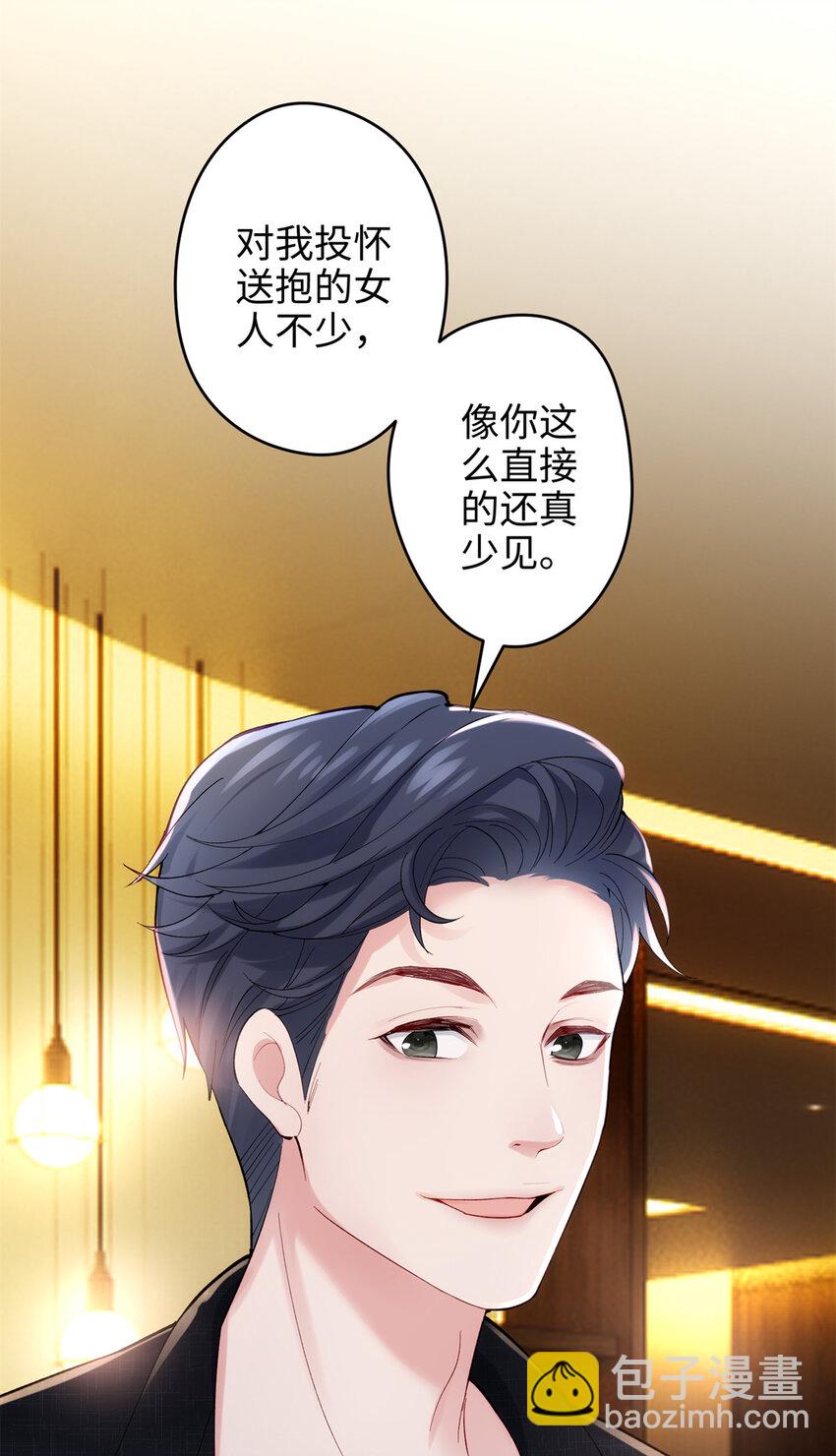 48 我们被操控了？！47