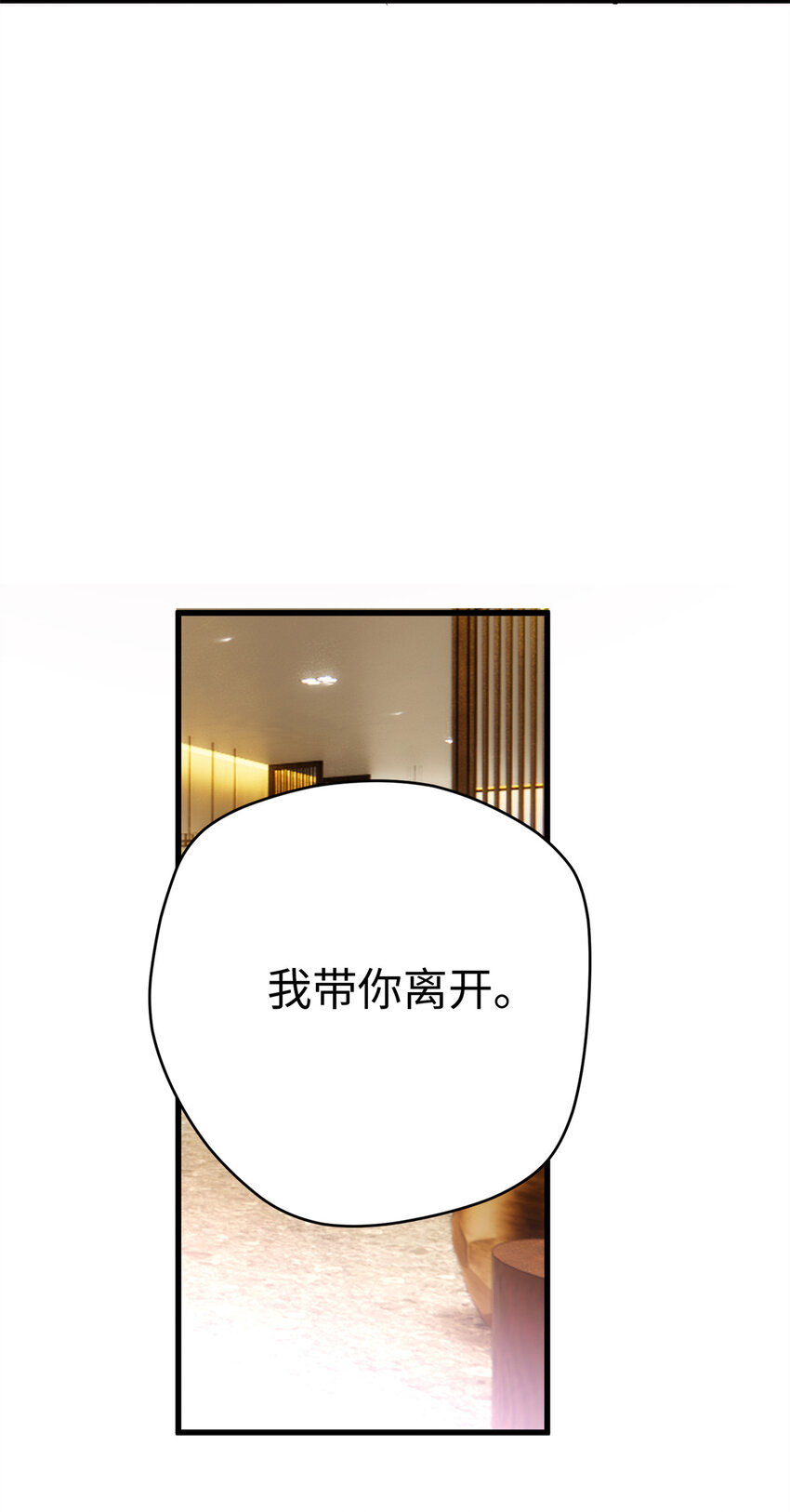 48 我们被操控了？！56