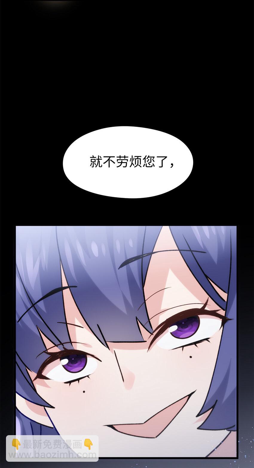 48 我们被操控了？！59