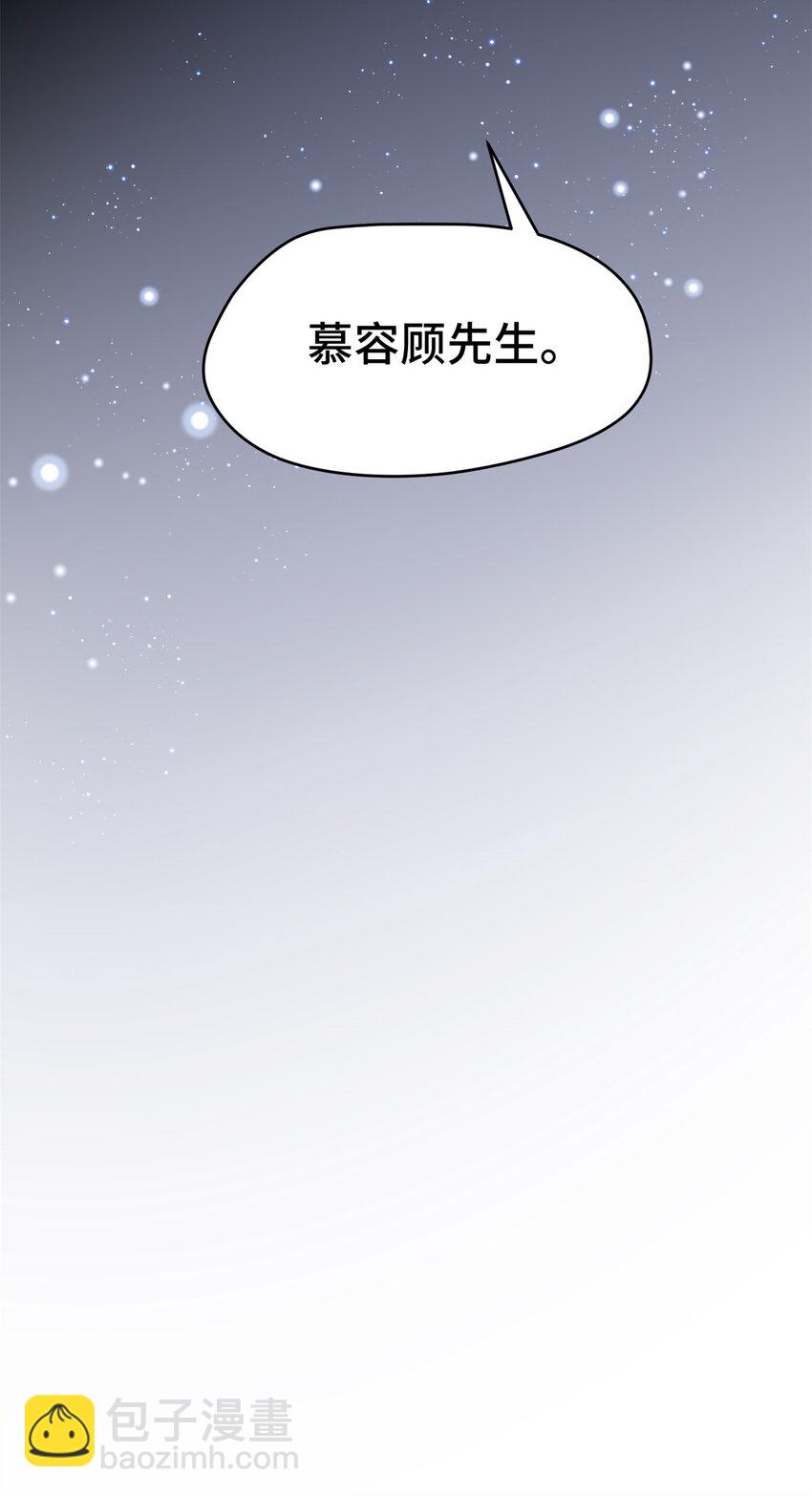 48 我们被操控了？！60