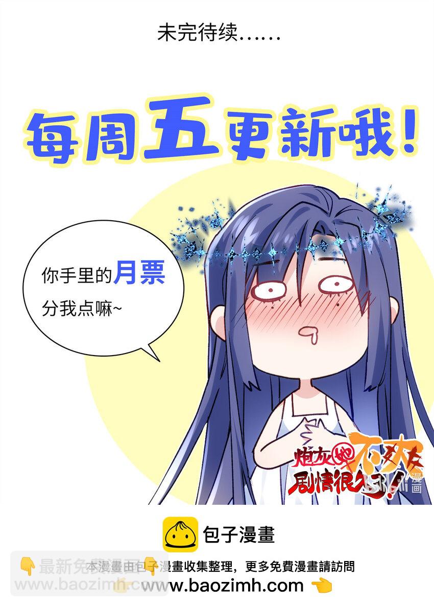 48 我们被操控了？！61