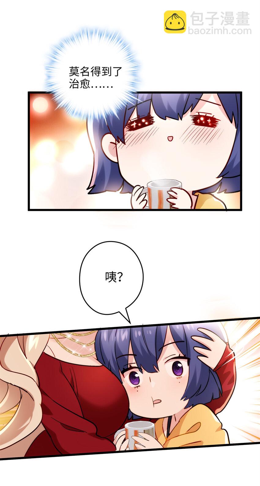 48 我们被操控了？！9