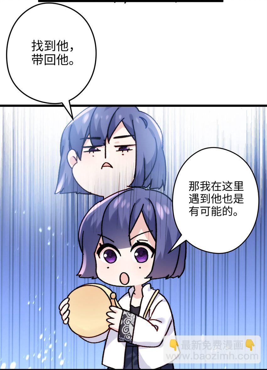50 这次队友带飞啊~10