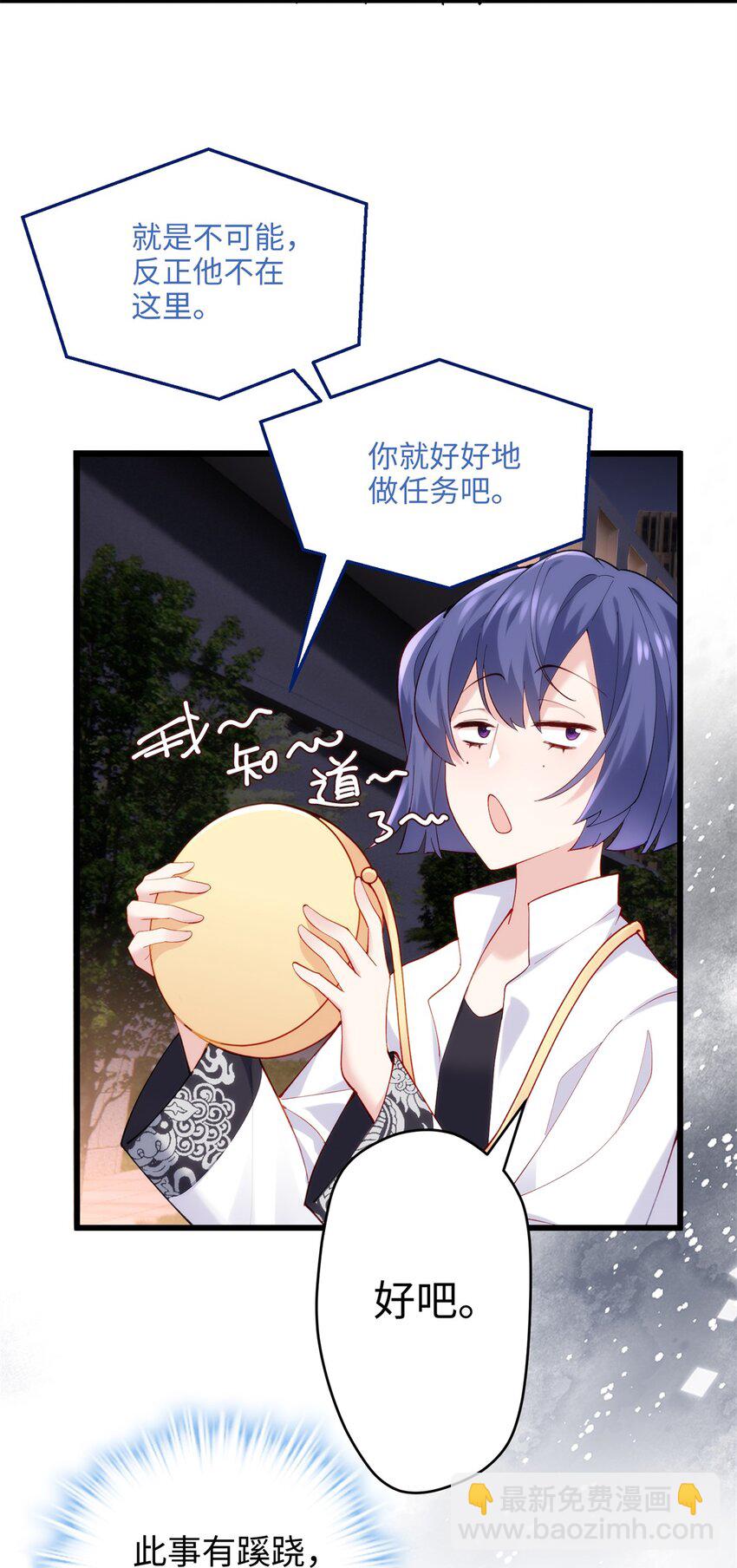 50 这次队友带飞啊~11