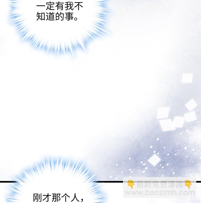 50 这次队友带飞啊~12