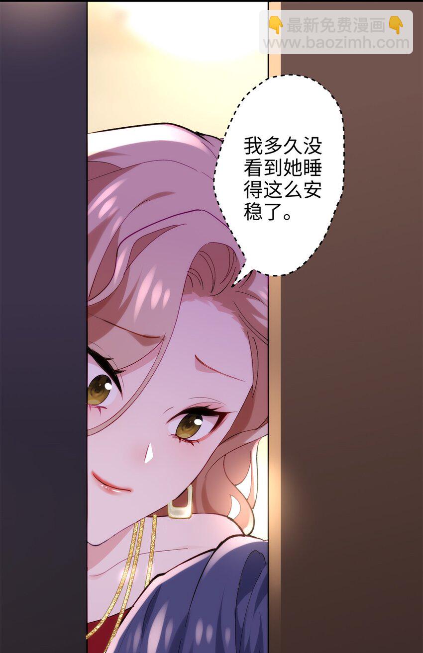 50 这次队友带飞啊~16